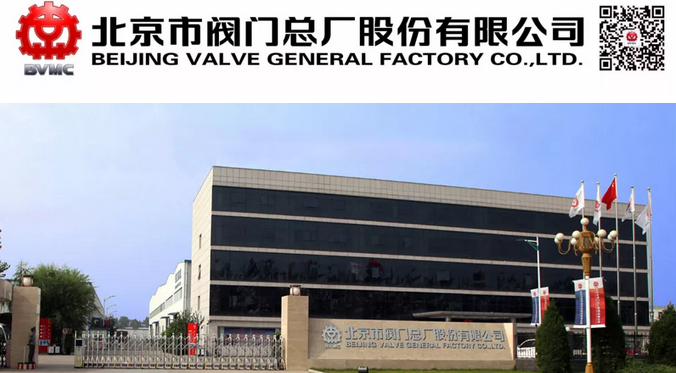 開年揭秘 丨 上海泵閥展居然請動了這家閥門行業(yè)泰斗？