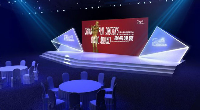 “技術驅動、智享生活”環(huán)境污染物治理論壇