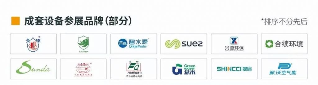 村鎮污水處理市場前景可觀，未來千億規模值得把握！-