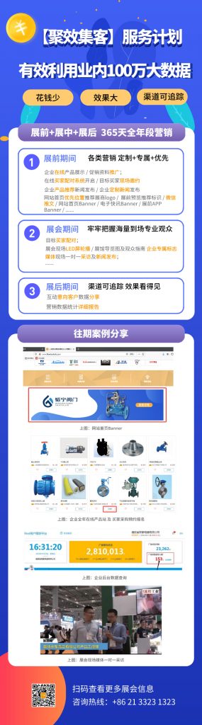 疫情之下，如何通過線上平臺開拓更多訂單渠道？-
