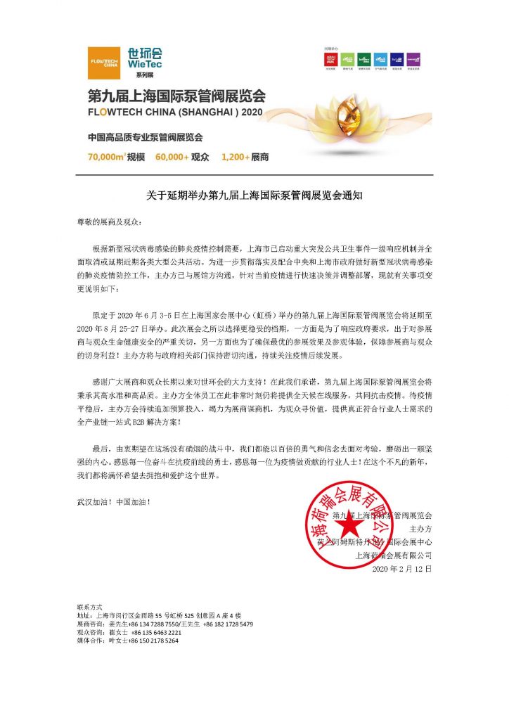 疫情來勢洶洶，如何做好個人防護？這些問題要明白！-