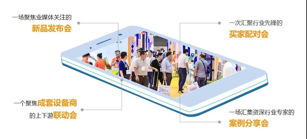 后疫情時期的泵閥企業(yè)：逆風(fēng)前行和向陽而生——上海國際泵管閥展覽會助您從新“危”中找先“機(jī)”-