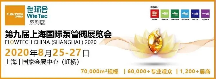 閥門防腐襯里材料有哪些？它們的特點是什么？-