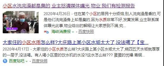 這4種供水方案你家小區用的是哪種？來看看這些年二次供水的發展史-