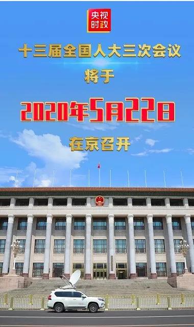 好消息不斷，多地按下會(huì)展啟動(dòng)鍵-