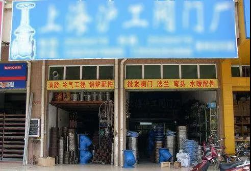 @所有泵閥經(jīng)銷商，找廠商、找品牌、找機會就來上海國際泵閥展-