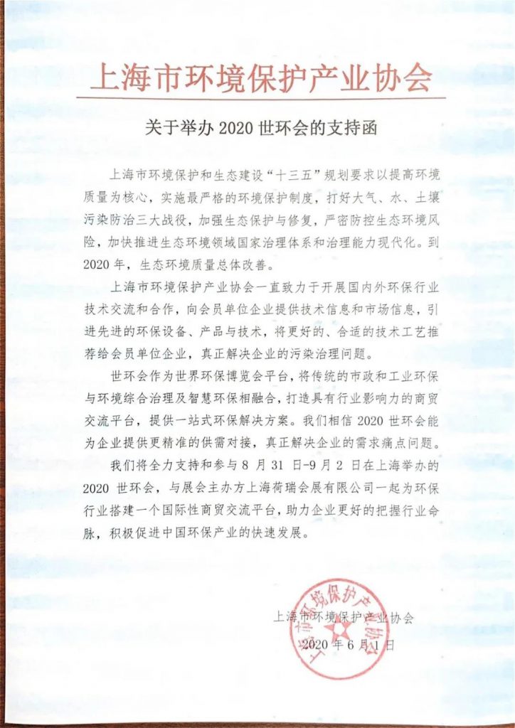 沒(méi)有新冠肺炎的6月5日會(huì)是怎樣的？-