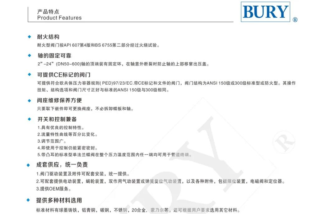 【展品推薦】第九屆上海國際泵管閥展覽會部分展品提前預(yù)覽（一）-