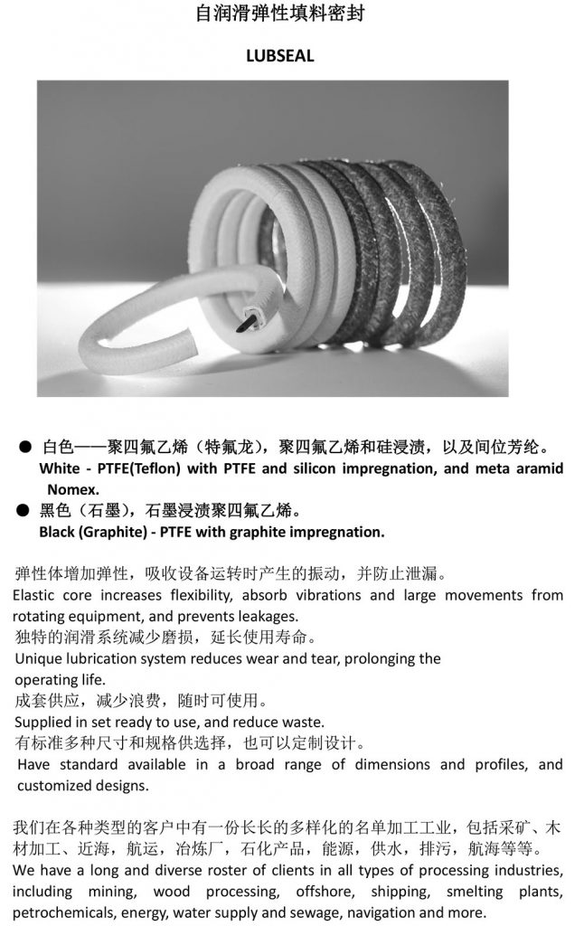 【展品推薦】第九屆上海國際泵管閥展覽會(huì)部分展品提前預(yù)覽（二）-