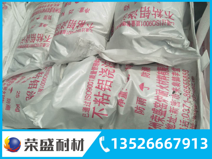 典型案例丨河南省汝州天瑞焦化 以“零排放”之名肆意排污-