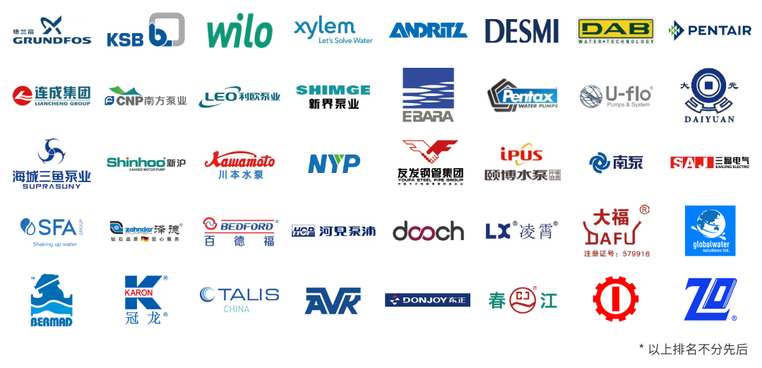 驕陽六月，這場國內超大規模的泵閥盛會不容錯過！-