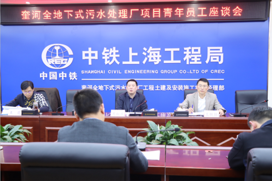 江蘇省處理規模最大的全地下式污水處理廠項目進展順利-