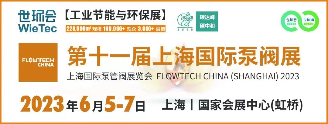碳中和目標下，這些綠色建筑給排水技術(shù)是未來發(fā)展方向