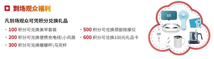 廣東泵閥展參觀貼士在手，助您高效逛展！-