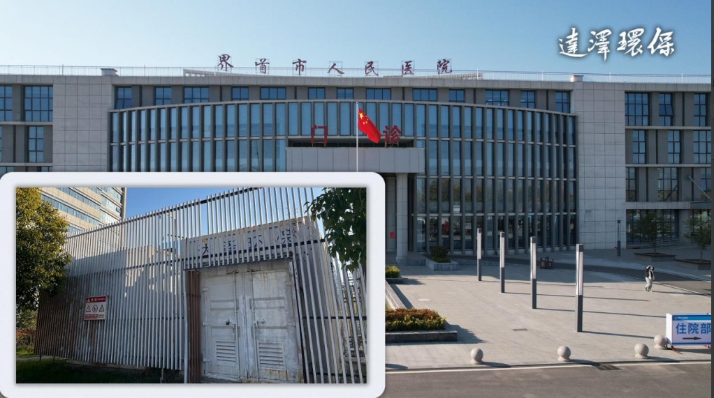 醫(yī)院水系統(tǒng)運維管理為什么這么重要？以南京天印山醫(yī)院為例-