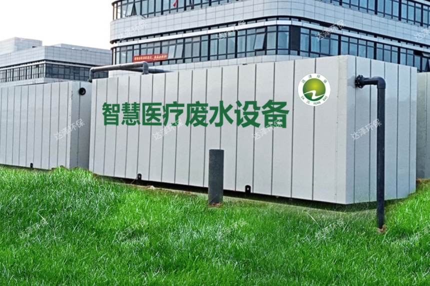 醫(yī)院水系統(tǒng)運維管理為什么這么重要？以南京天印山醫(yī)院為例-