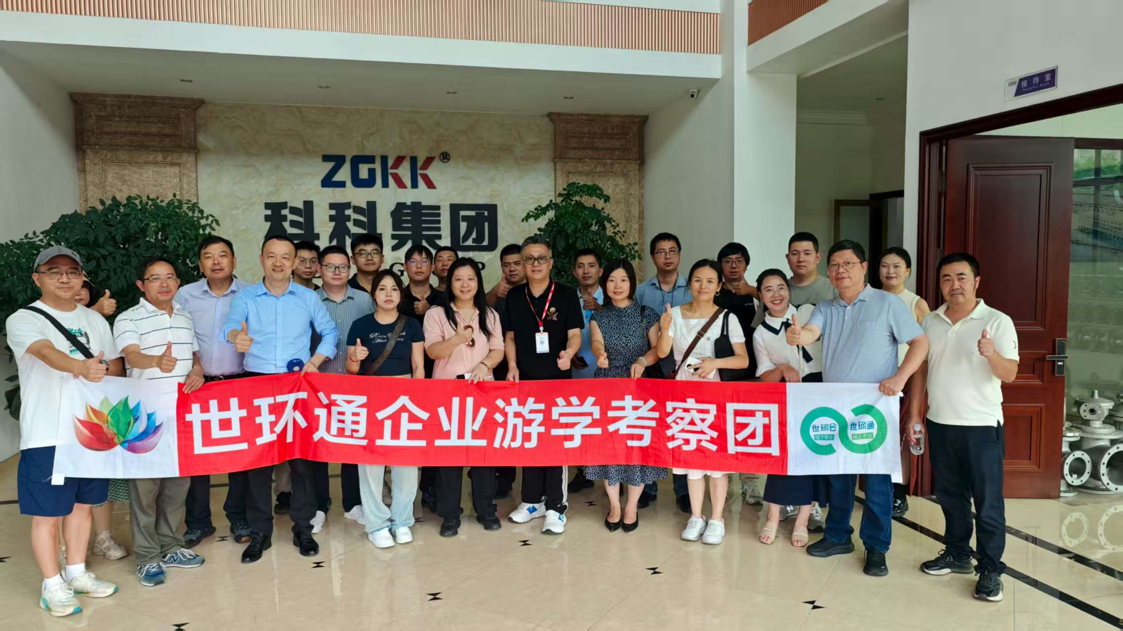 游學&沙龍回顧！超達/伯特利/吉泰/永德信究竟藏著啥驚天“大動作”？-