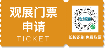 姊妹展|2026廣東泵閥展預登記開啟：共赴“十五五”，搶占新質生產力高地-