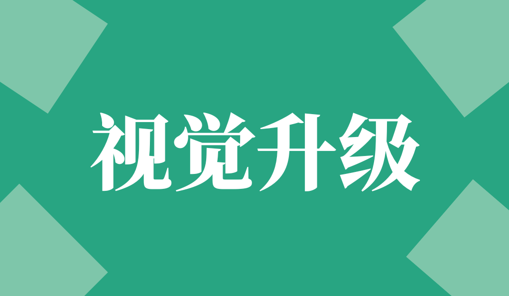 不止新顏，更有新局！2026上海國際泵閥展視覺升級！