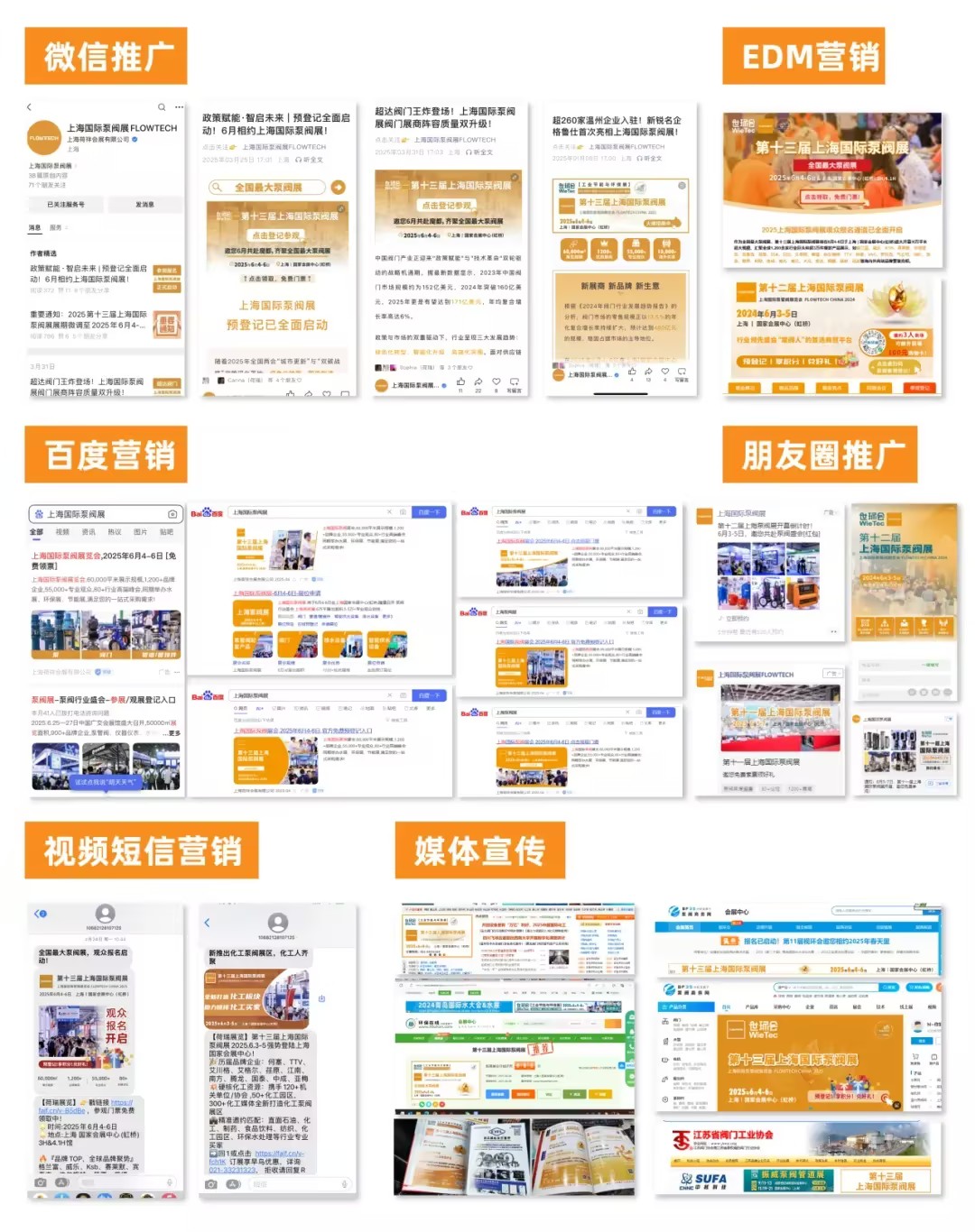 展位告急！河南閥門之鄉展團最后召集！-